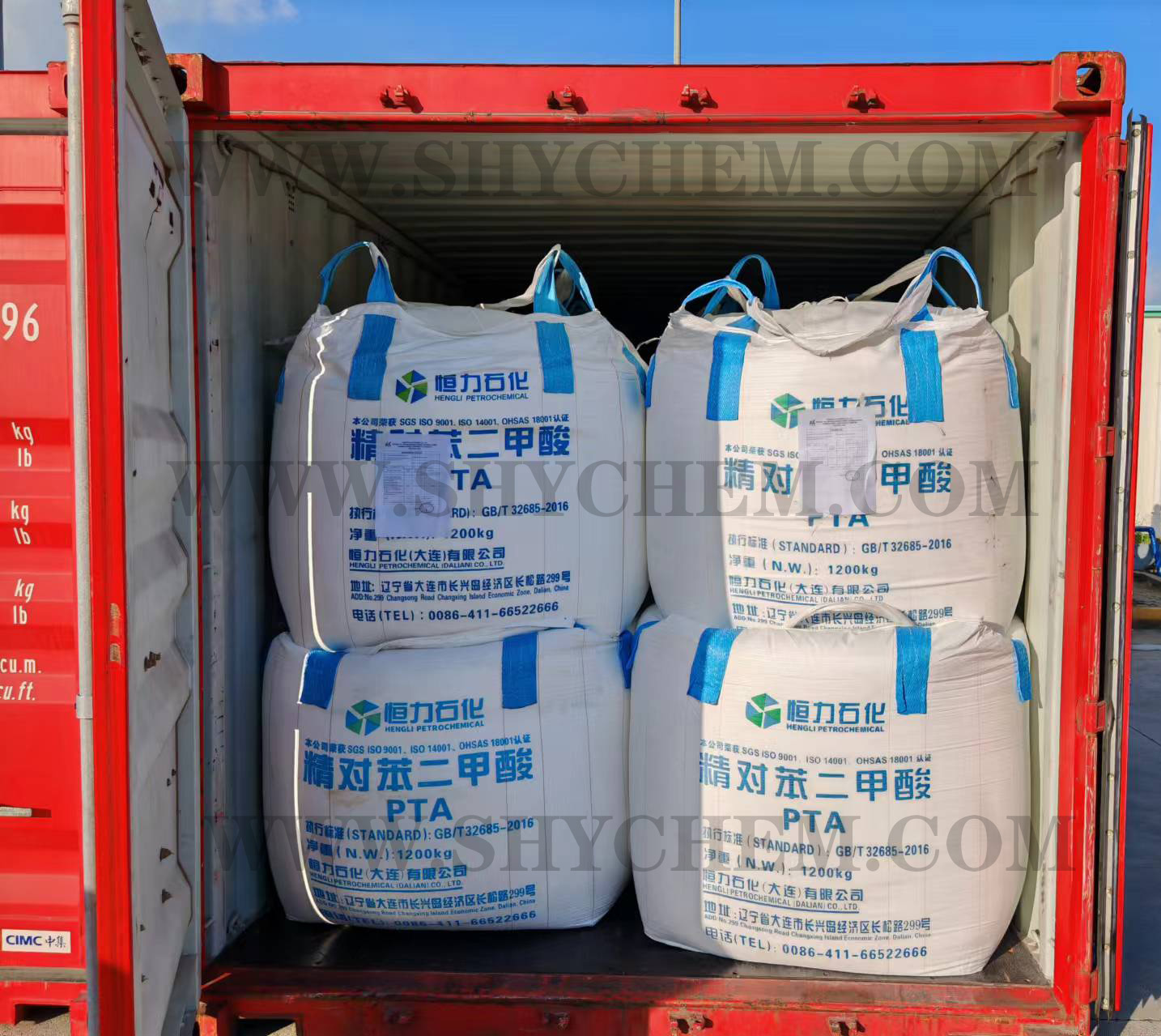 众隆科技 successfully exported 96 tons of PTA and warmly celebrated the National Day holiday