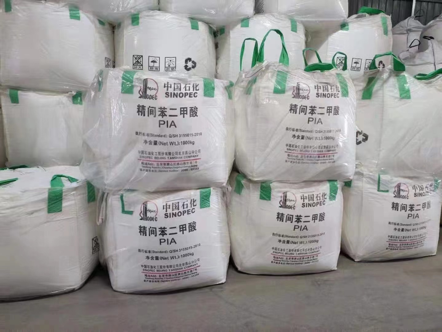 众隆科技 successfully exports FCL and LCL SINOPEC PURIFIED ISOPHTHALIC ACID to meet diverse procurement needs
